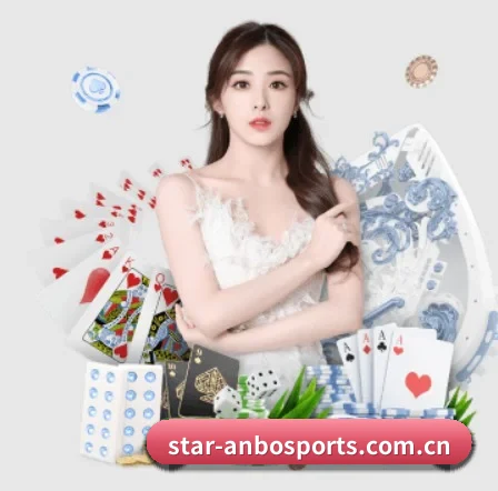 安博体育登录入口 APP | ANBO SPORTS